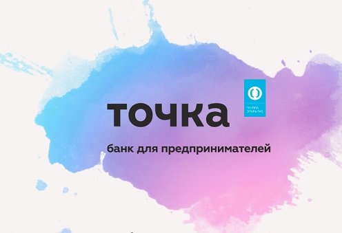 Точка банк логотип