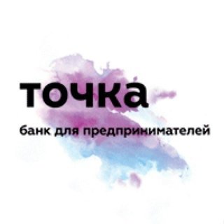 Точка банк для предпринимателей