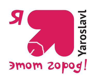 Я люблю Хабаровск