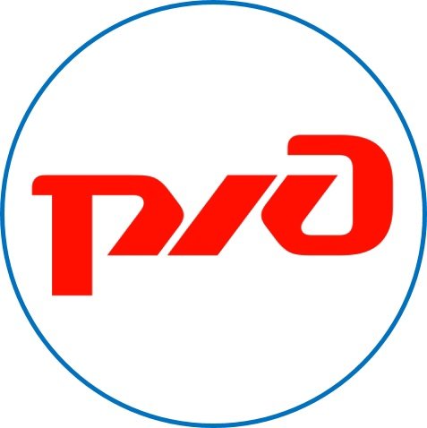 РЖД надпись