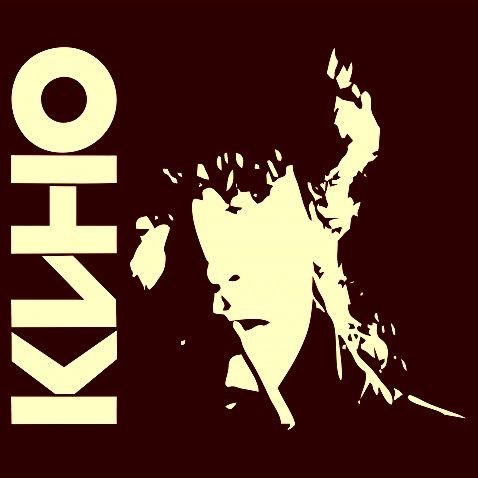 Постер кино Цой