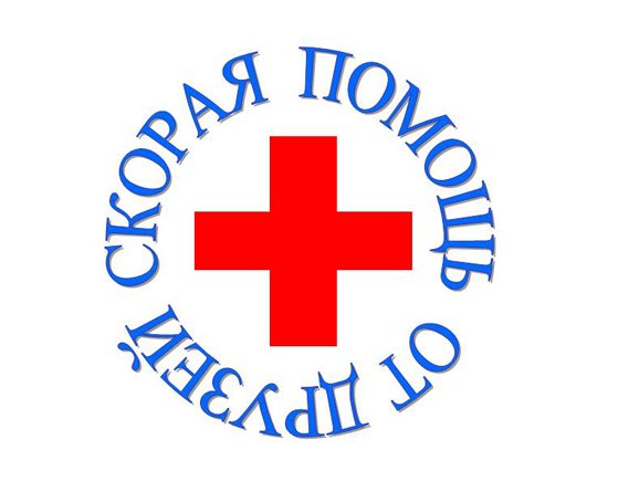 Эмблема скорой помощи Тюмень