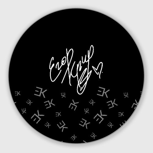 Подпись Егора Крида