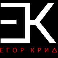 Логотип Егора Крида ЕК