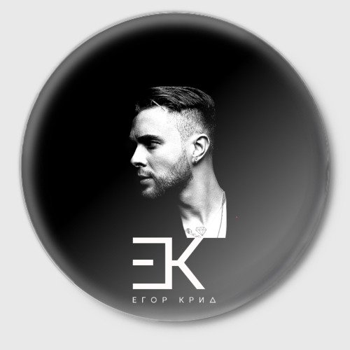 Егор Крид виниловая пластинка