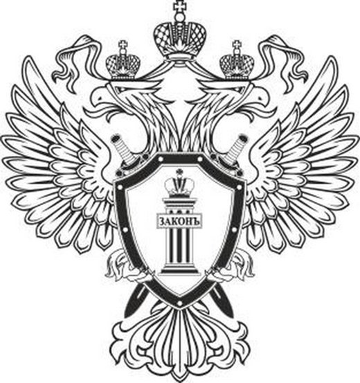 Герб Генеральной прокуратуры РФ чб