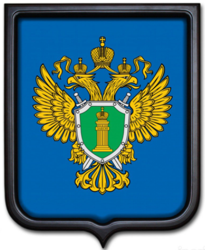 Символ прокуратуры РФ