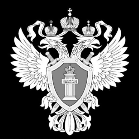 Герб прокуратуры вектор