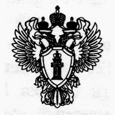 Прокуратура г Москва геральдика