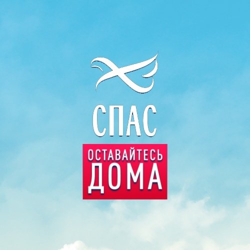 Телеканал спас картинки