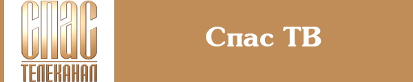 Телеканал спас благотворительный фонд
