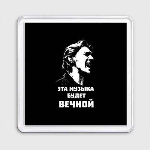 Наутилус Помпилиус логотип