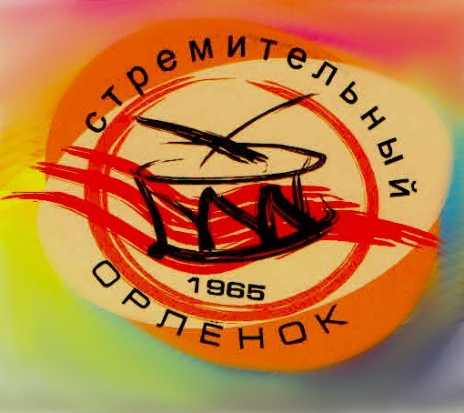 Эмблемы лагерей ВДЦ Орленок