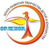 Орленок логотип
