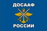 Знамя ДОСААФ