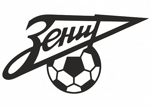 Зенит логотип рисунок
