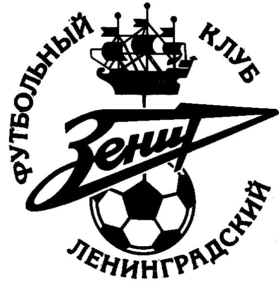 Эмблема футбольного клуба Зенит Санкт-Петербург