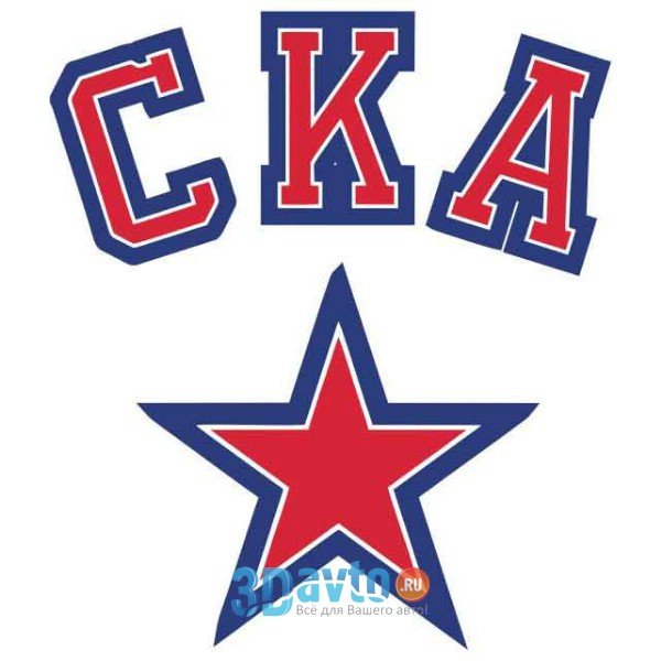 Лого СКА хк СПБ