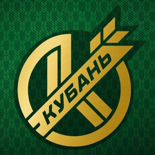 ФК Кубань новый логотип
