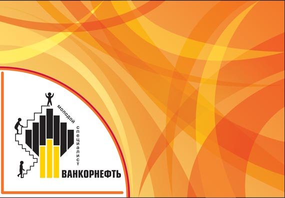 Роснефть фон