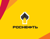 Роснефть эмблема