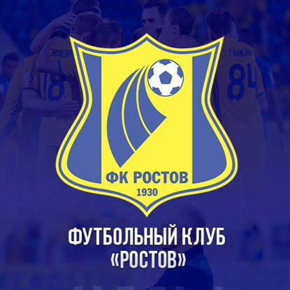 Символ Ростова ФК