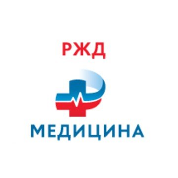 РЖД медицина эмблема