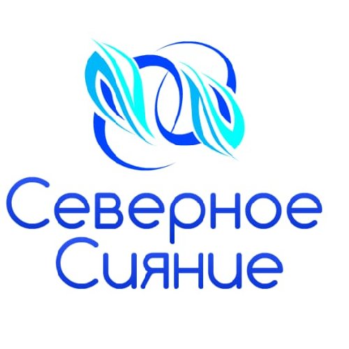 Северное сияние логотип