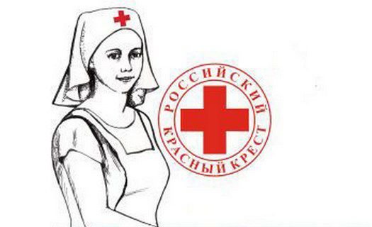 Российский красный крест эмблема