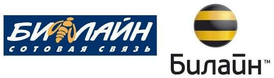 Билайн логотип 2004