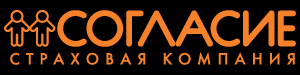 Согласие страхование