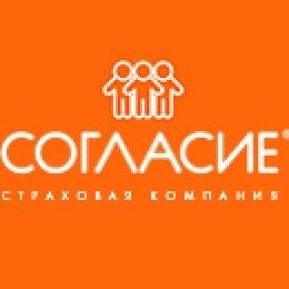 Согласие свинокомплекс Тюмень