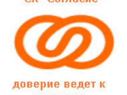 Согласие логотип (46 фото)