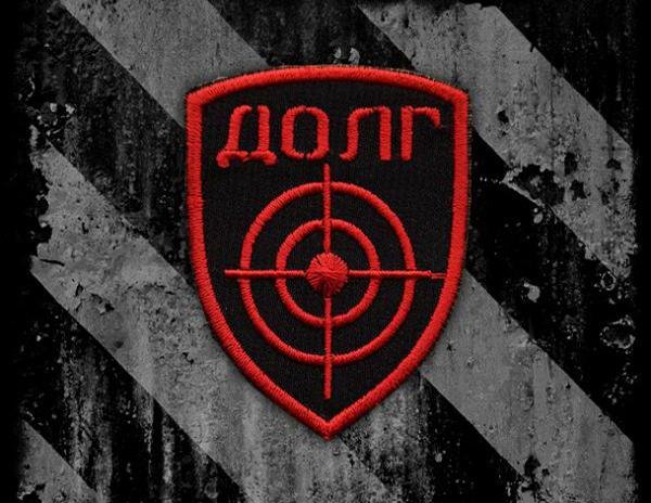 Сталкер группировка долг эмблема