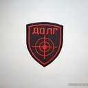 Сталкер долг Шеврон