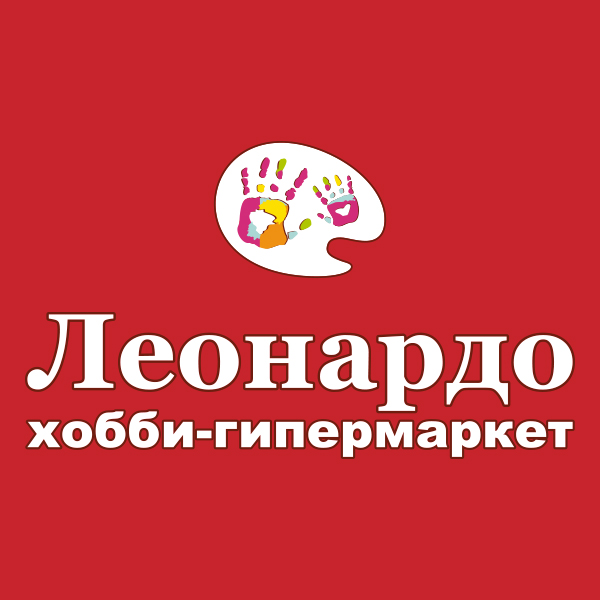 Леонардо хобби гипермаркет