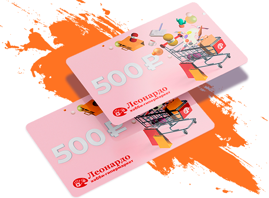 Леонардо logo