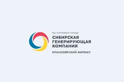СГК Красноярский филиал структура