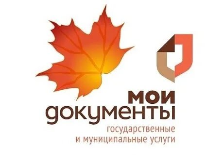 МФЦ эмблема