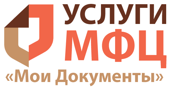 МФЦ логотип Мои документы