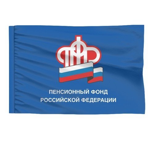 Пенсионный фонд логотип