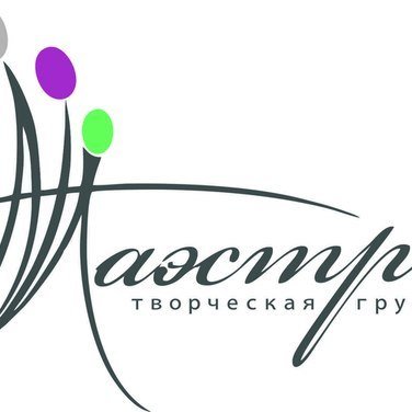 Маэстро картинки