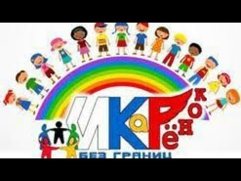 ИКАРЕНОК эмблема