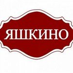 Яшкино лого