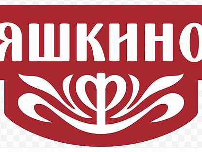 Яшкино реклама