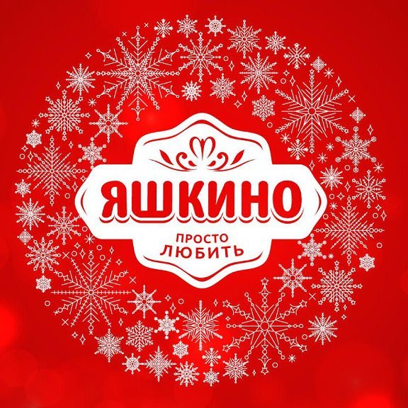 КДВ Яшкино логотип