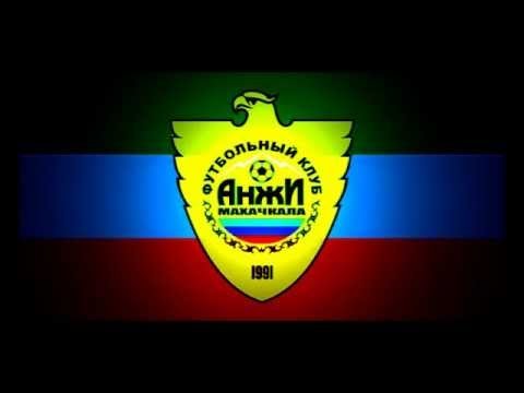 Анжи эмблема