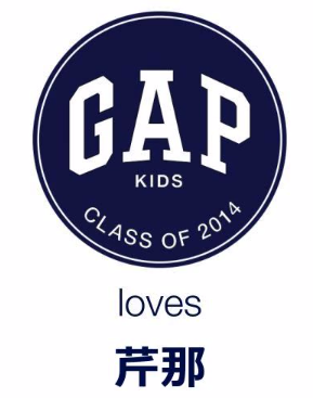 Gap логотип на одежде