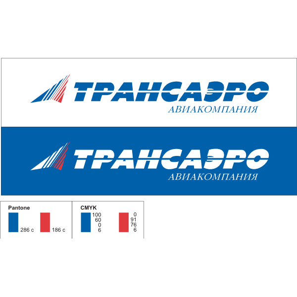 Логотипы авиакомпаний россии (46 фото)