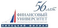 Логотип Липецкого филиала финансового университета